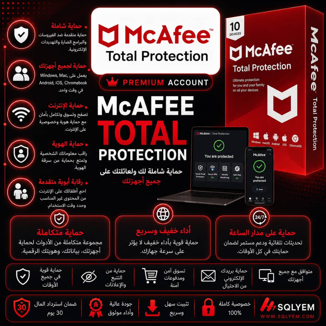 McAfee Total Protection Subscription