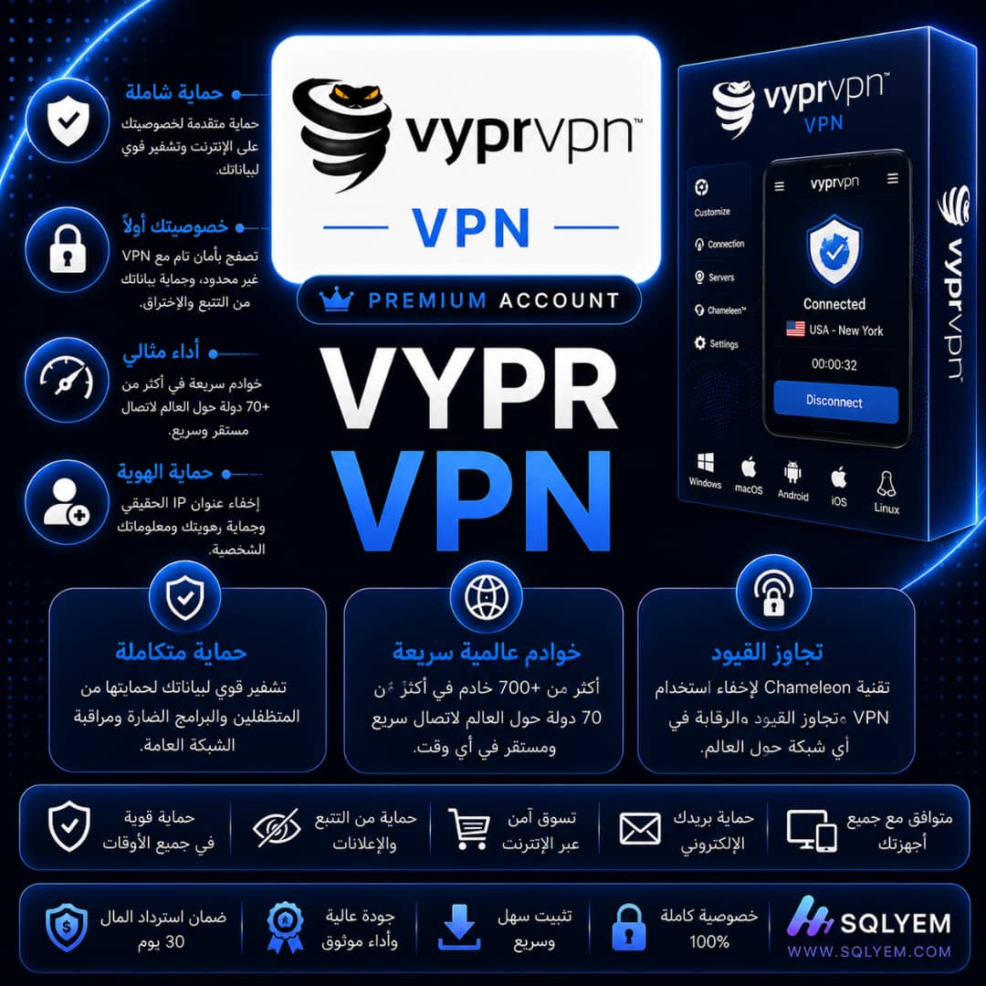 VyprVPN subscription – 1 device for 1 year