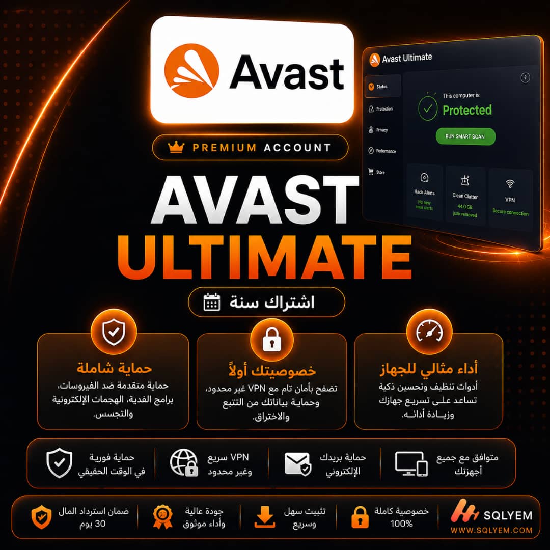 Avast Ultimate subscription