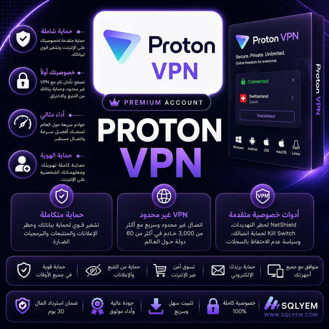 Proton VPN subscription