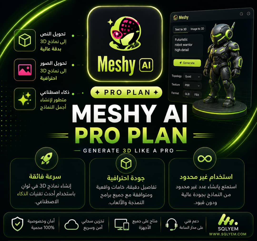 Meshy AI Pro Plan Subscription | Activation via Customer Email