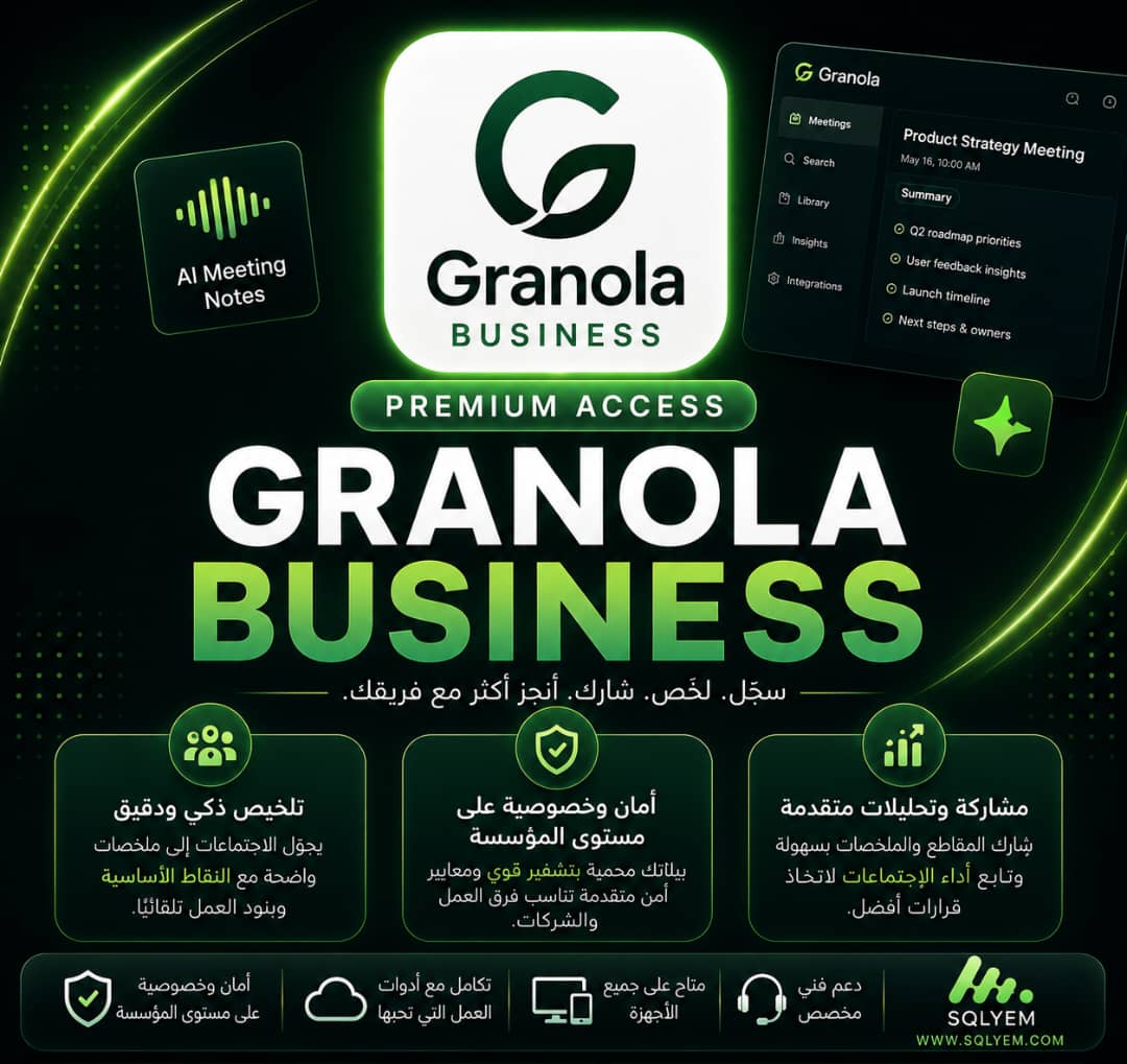 Granola Business Subscription – Annual Package for your Team (10 Users) | Instant Activation via Email