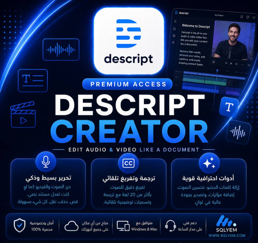 Descript Creator Subscription | Full Year