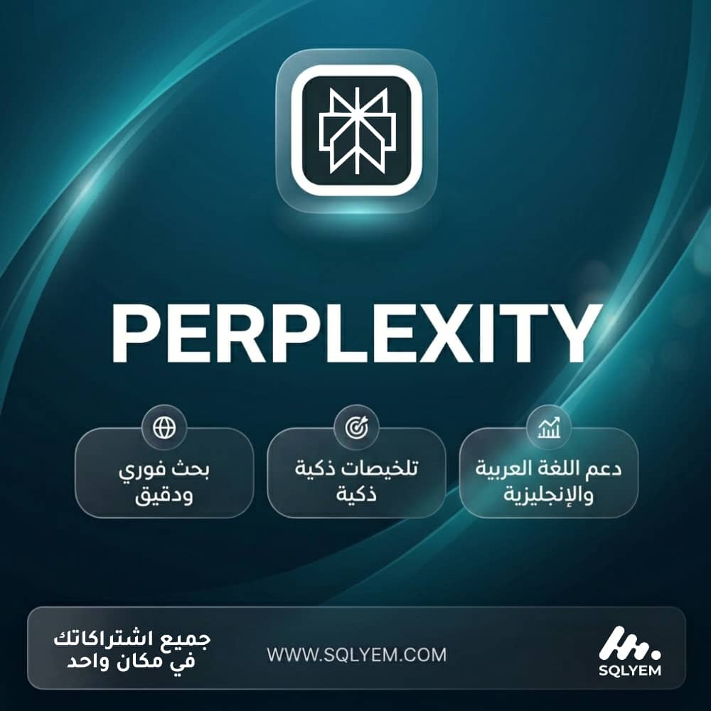A full year's official Perplexity Pro subscription