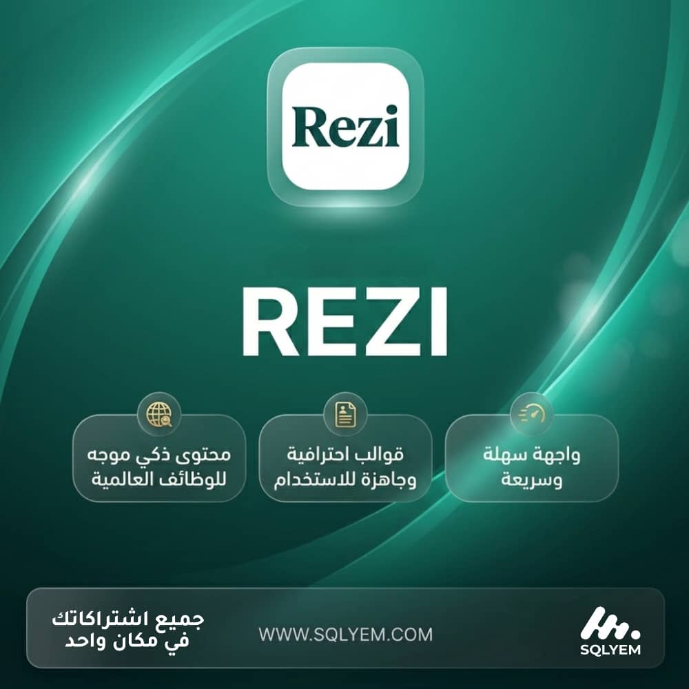 Lifetime Rezi AI subscription via email