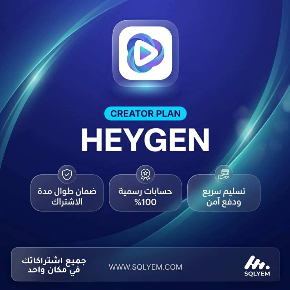 Heygen ai subscription | 1 month