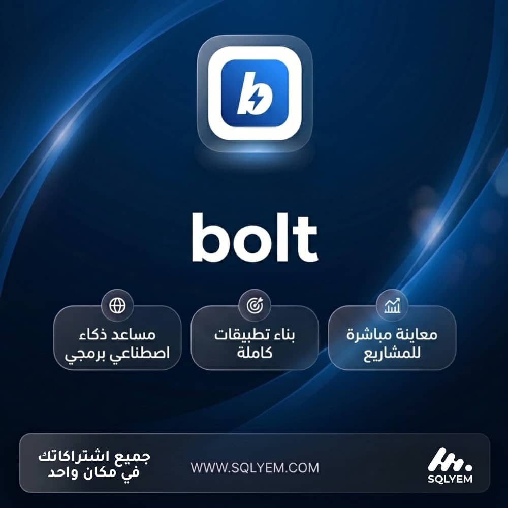 1-year subscription to Bolt New Pro