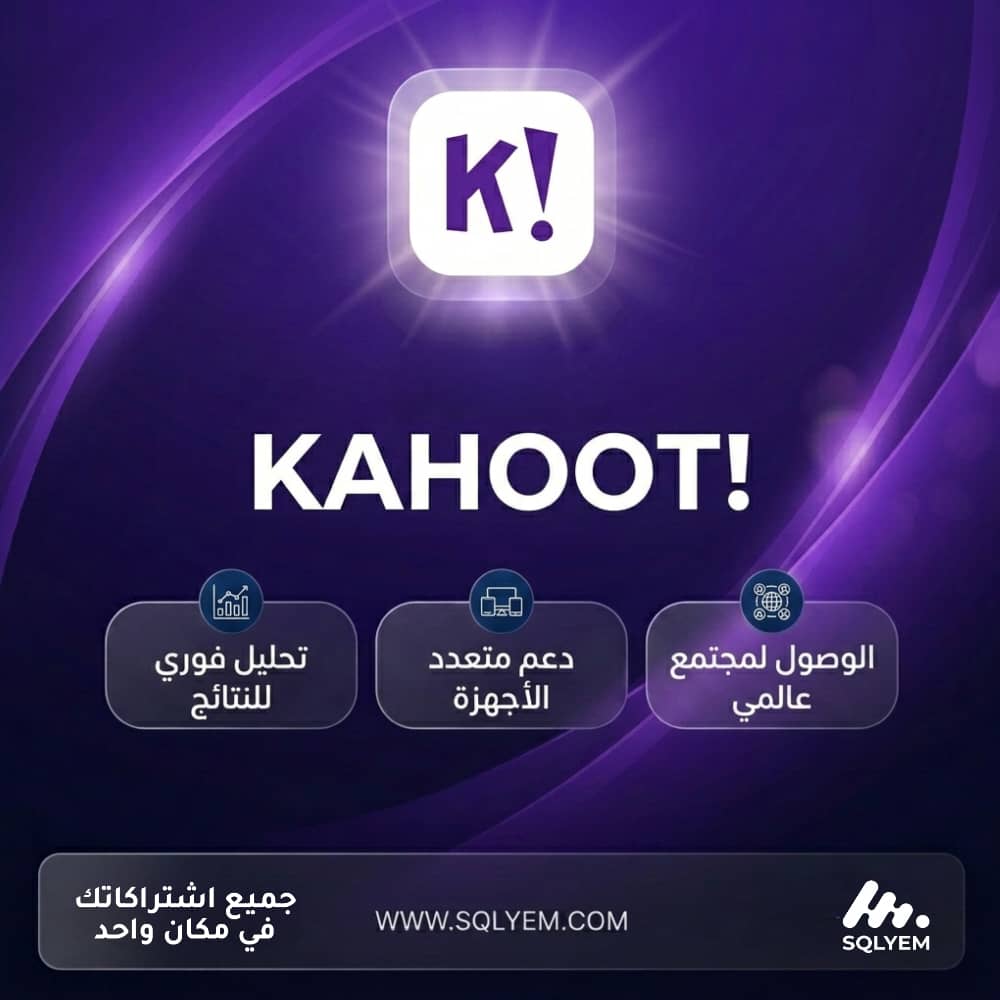 Kahoot Premium Subscription – Interactive Learning Account | Official Activation