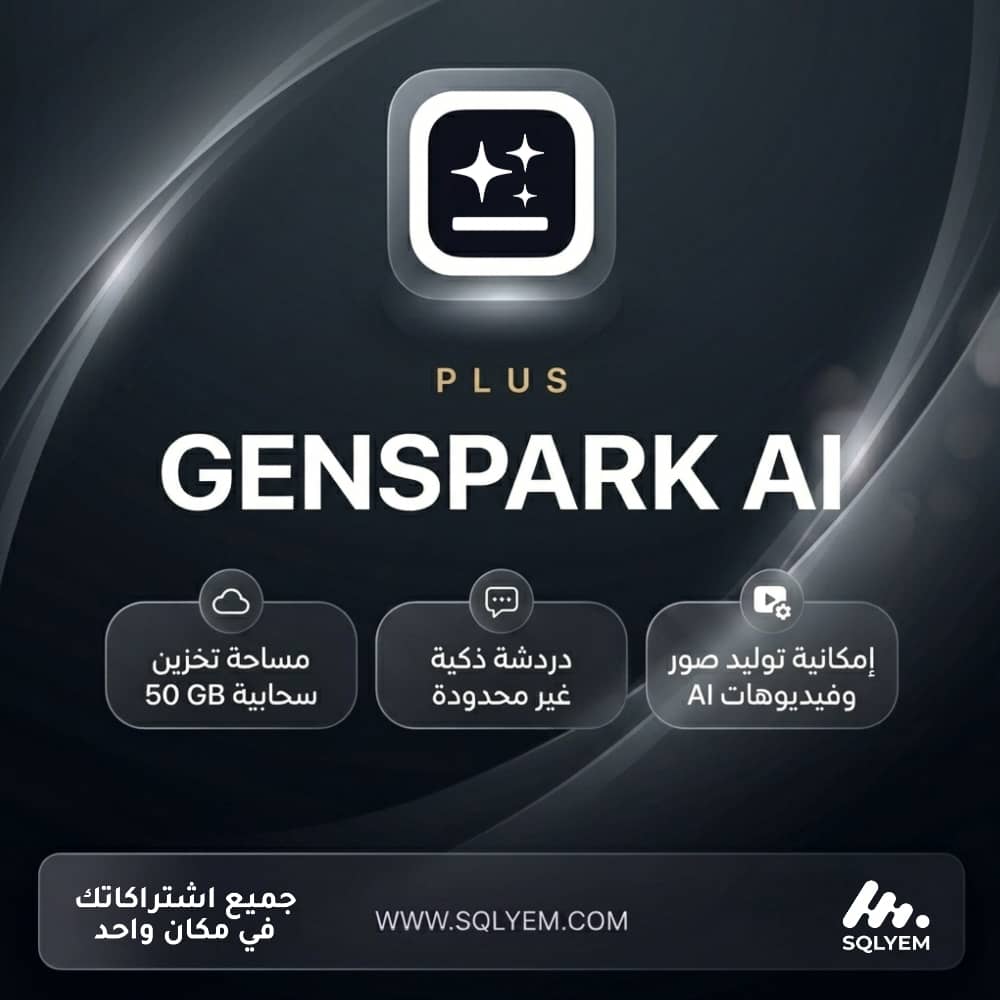 Plus – Genspark AI – Month | Private account