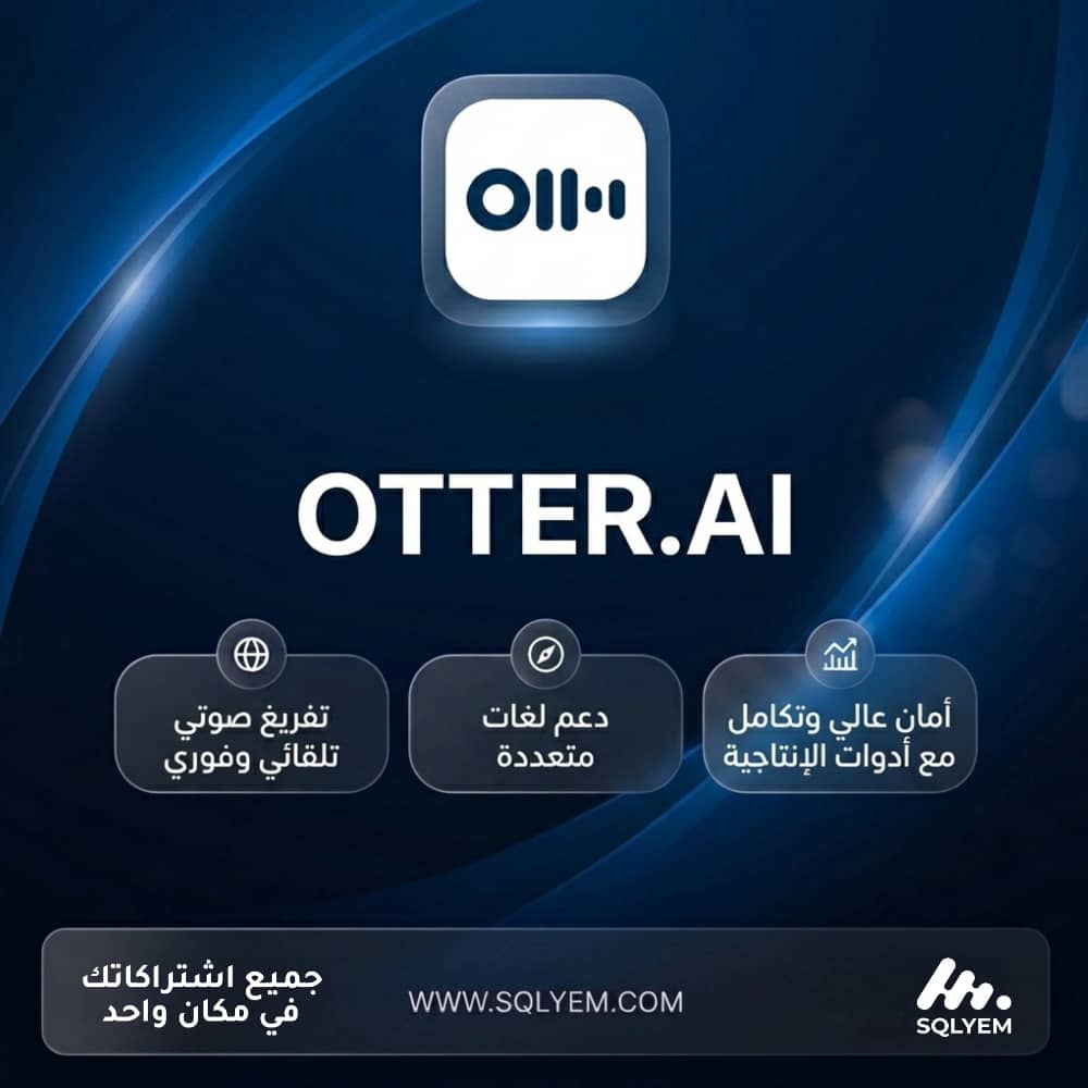 Otter AI subscription
