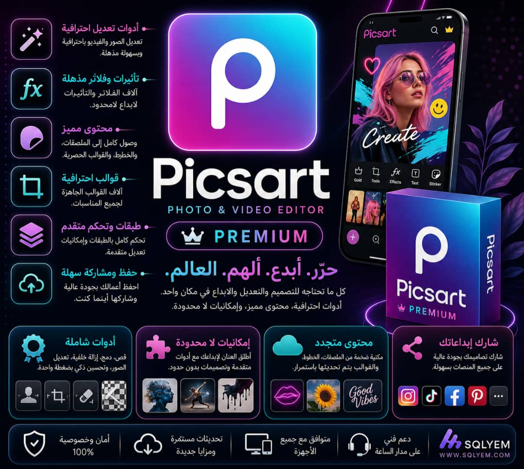 Picsart subscription