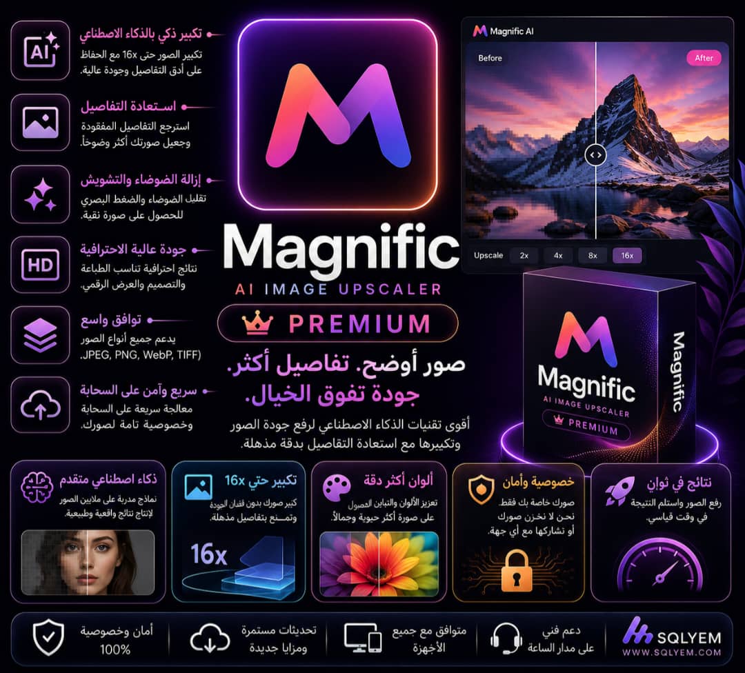 Freepik Subscription | Freepik – Magnific Premium & Premium +