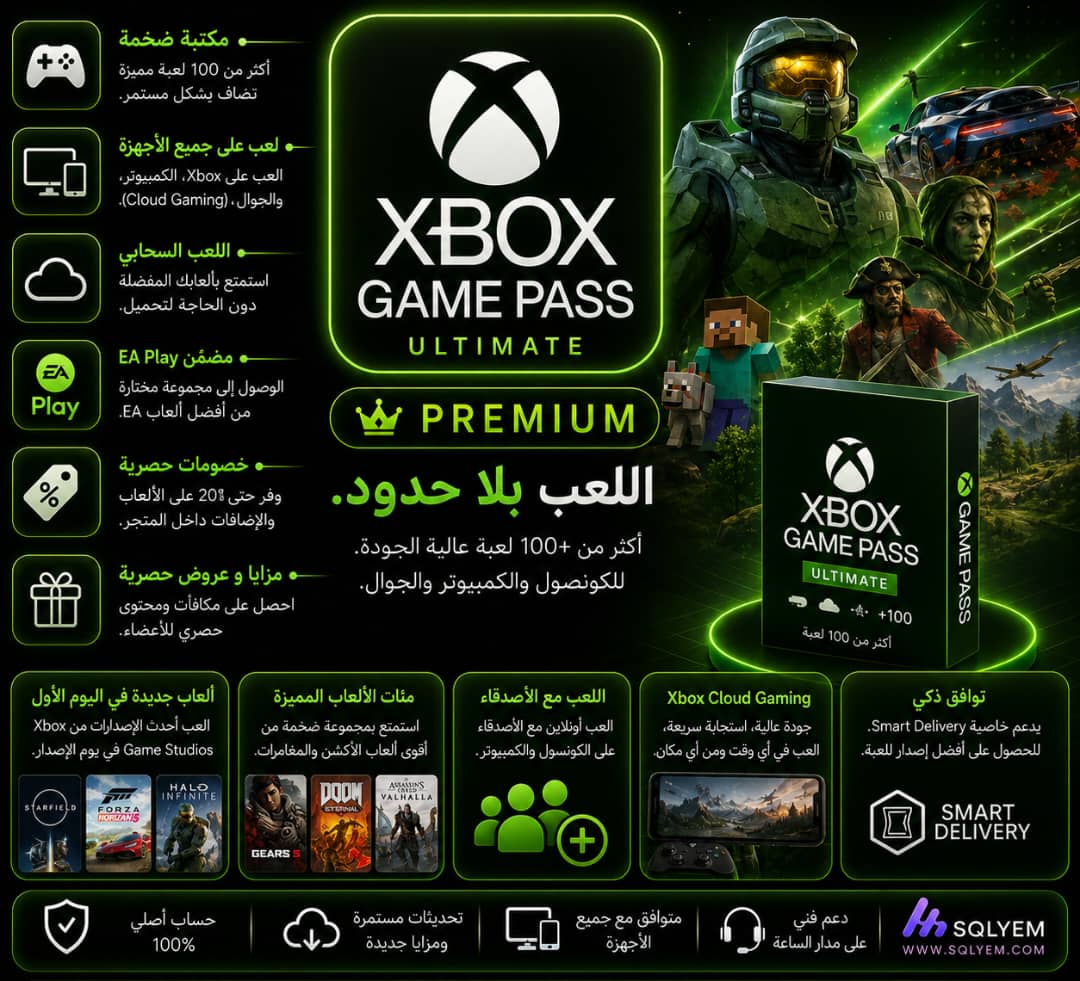 Xbox Game Pass Ultimate Subscription (PC / Xbox One / Series S|X + EA Play)