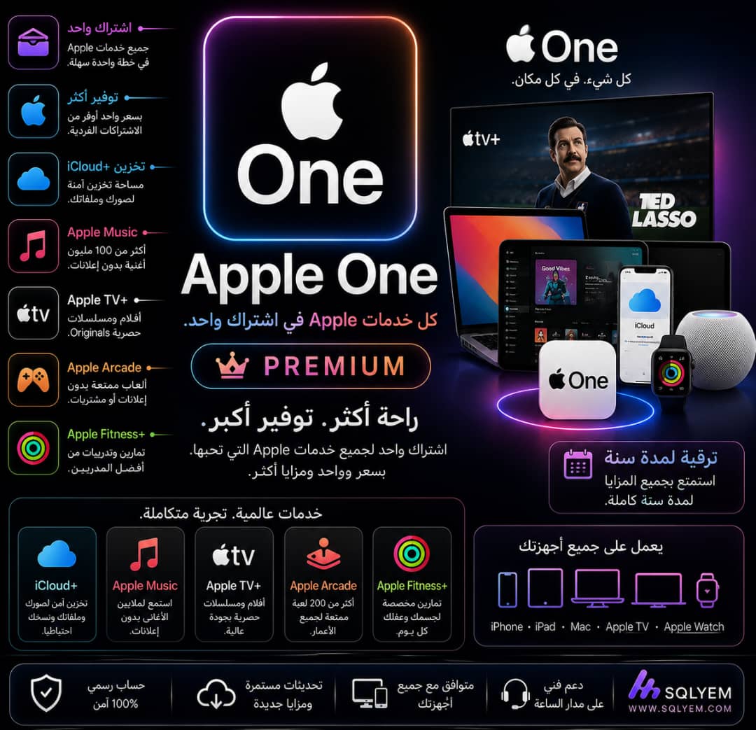 Apple One subscription | Apple Music, iCloud, and Apple services in one package