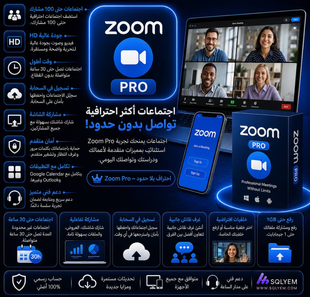 Zoom Pro Subscription | Unrestricted Online Meetings and Fast Activation